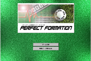 perfect formation